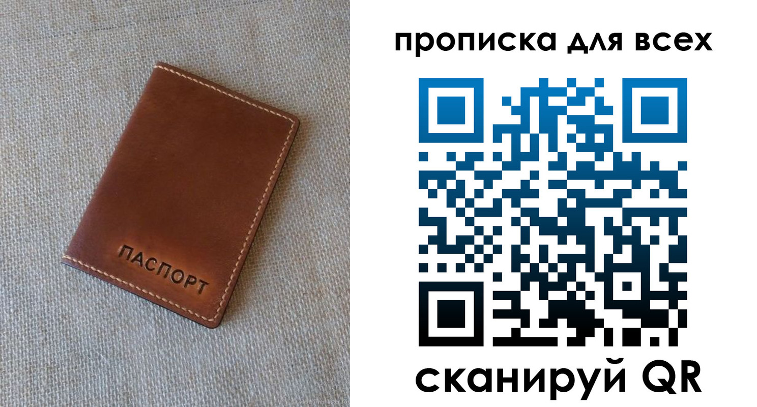 временная регистрация в квартире в Щиграх