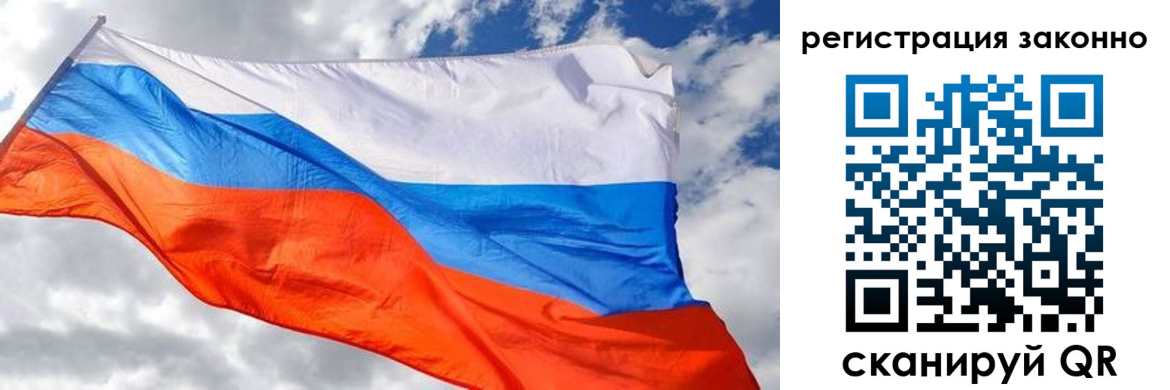прописка иностранных граждан в Щиграх