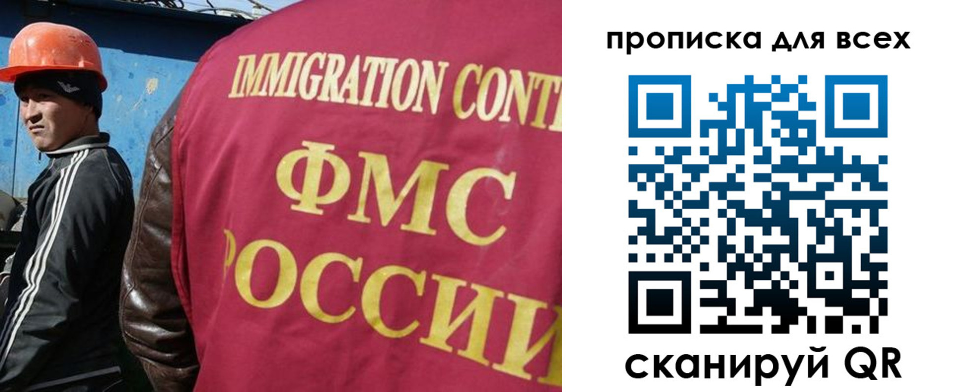 прописка гарантия в Щиграх