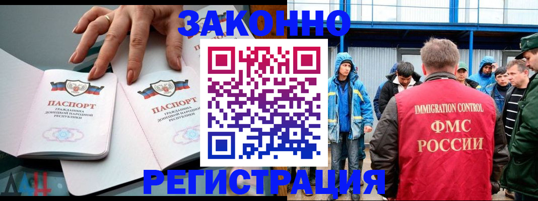 временная регистрация госуслуги в Щиграх